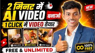 How to make video with AI, How to make AI video, How to make cartoon video with AI, AI video 2026 screenshot 4