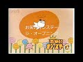 お笑いオンステージ・オープニング