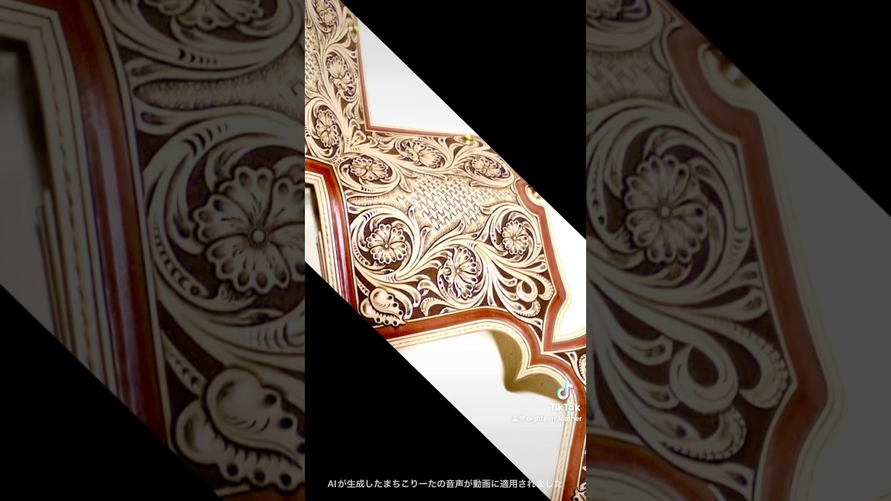 オーダーメイド製品】「ヌメ革を使用したフラワーカービング