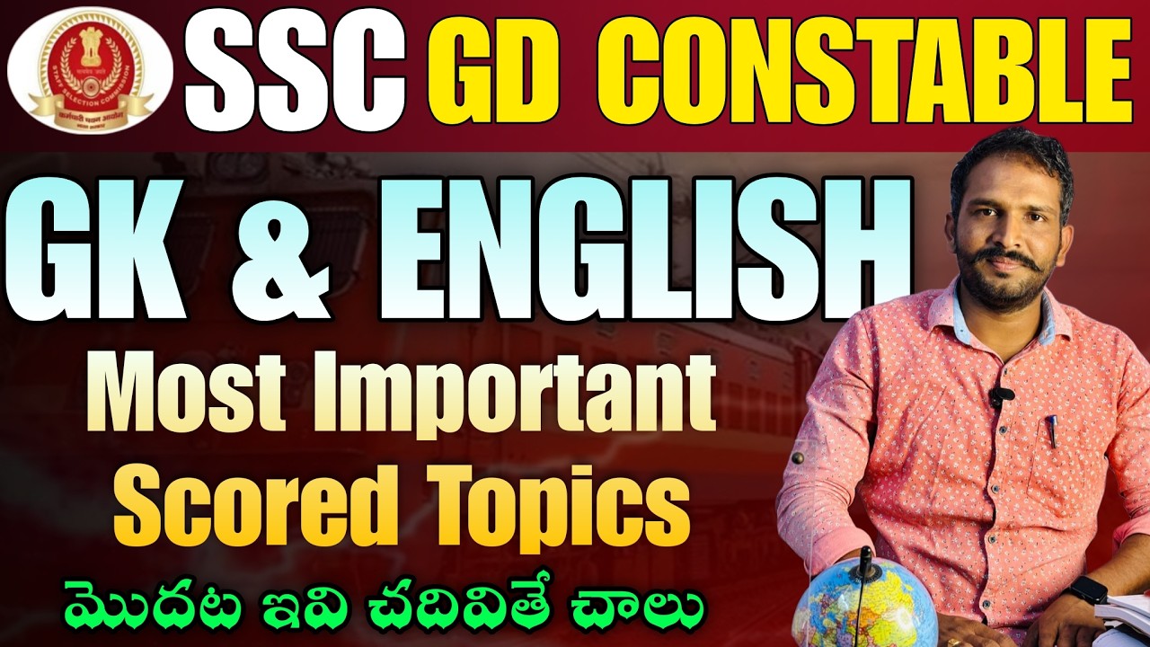 SSC GD Constable English Expected Questions In Telugu || SSC GD Constable GK Expected Questions UFJ