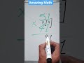 Fast Multiplication Tricks | Interesting Math Tricks #maths