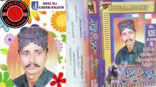 Muhammad Bux Pitafi Albm 8 Vol 535 Dastan Suhni Meehar By Aijaz Ali Gadani