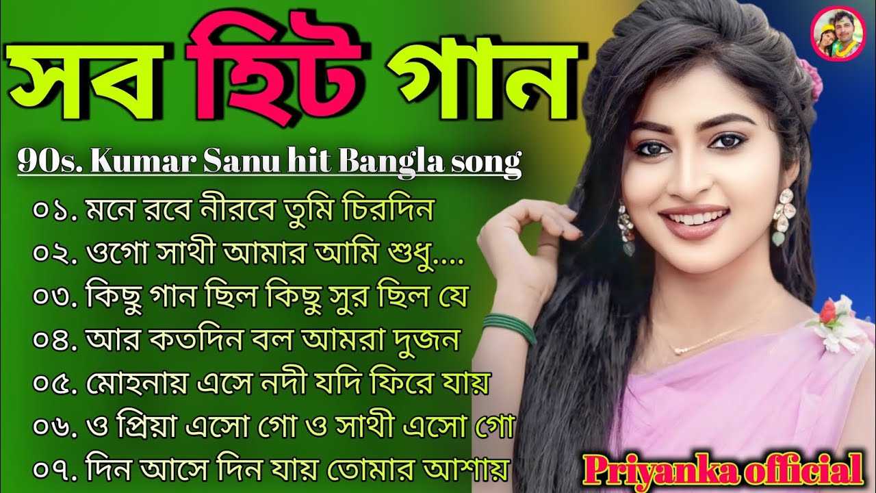 নীল আকাশের তারার মত 🤔সব হিট গান 🌹 রোমান্টিক বাংলা গান 💞 2026 সেরা হিট গান 🌹