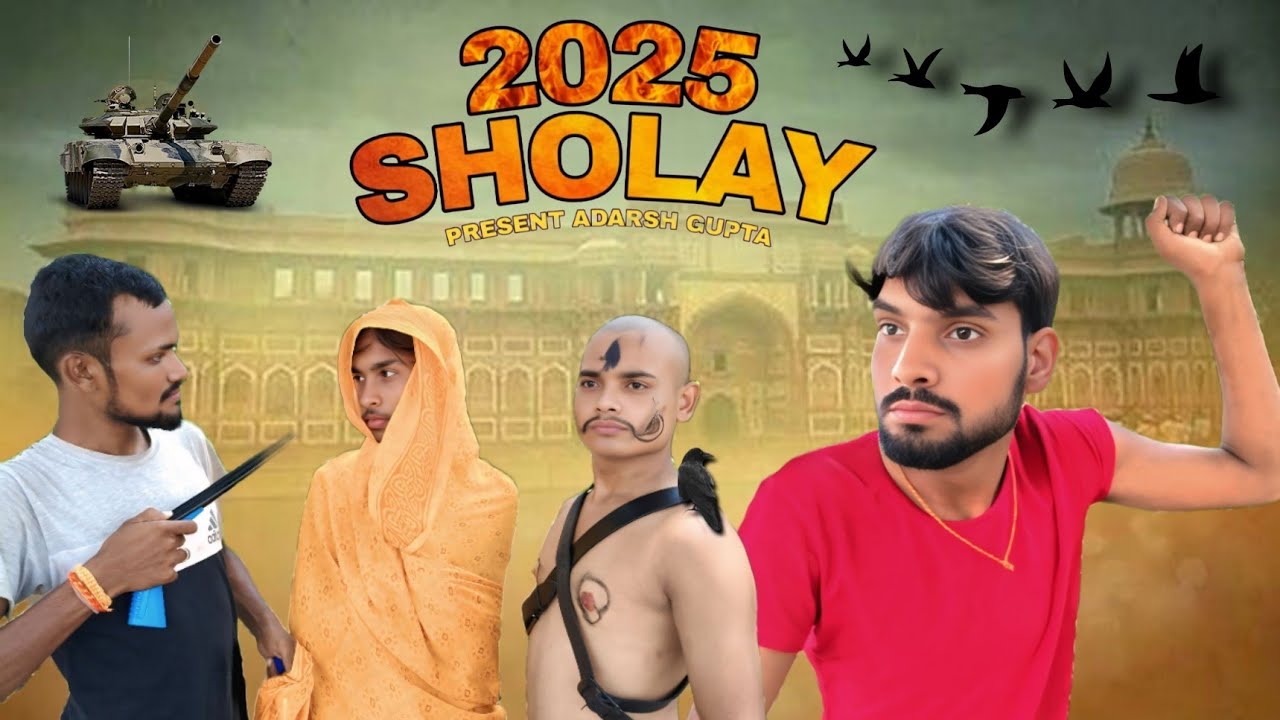 2025 ki Sholay || Standard Comedy Video || - Adarsh Gupta 0855 ||