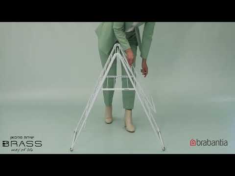 מתלה כביסה מתקפל 20 מטר, לבן HangOn ברבנטיה - איך מקפלים לאחסון