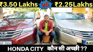 Honda city इतनी सस्ती या महंगी क्यों खरीदी..?zip of life..Motozip.