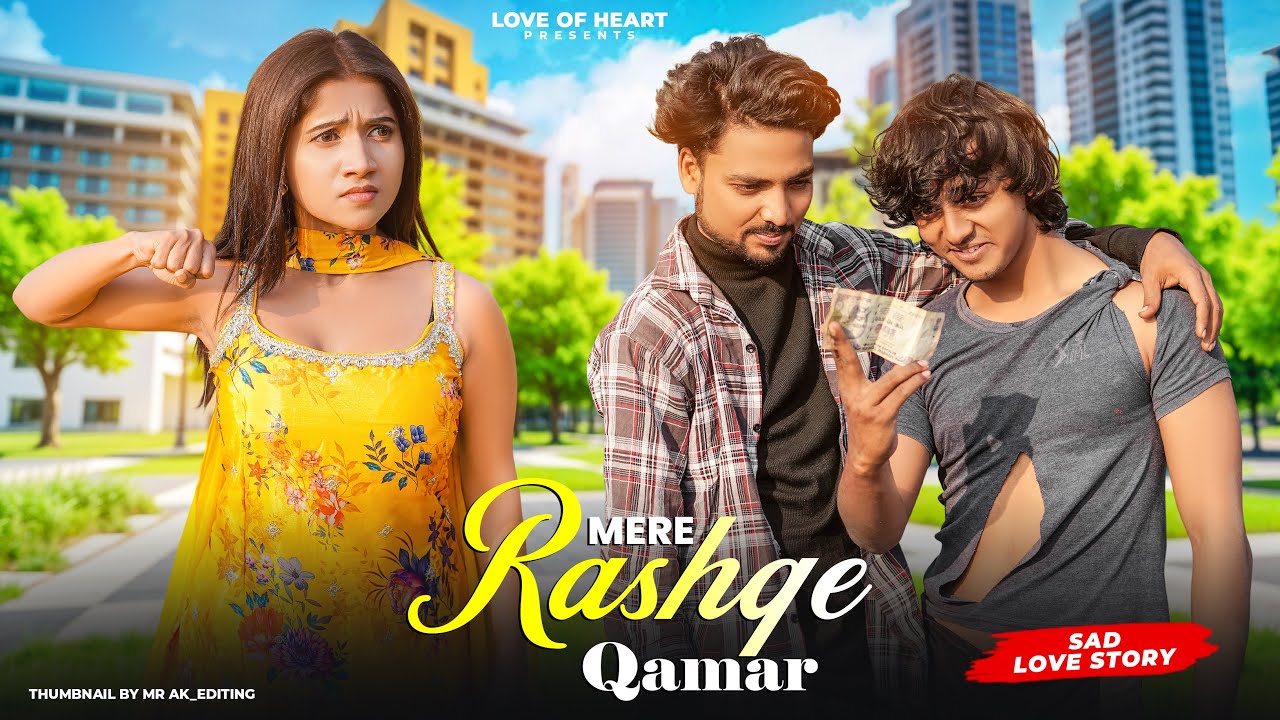 Mere Rashke Qamar | Junaid Asghar | Cricket Special | New Hindi Song | Love story | Love Of Heart