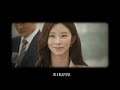 In a Beautiful Way (Full ver.) LYRICS - KIM KYUNG HEE (김경희)  QUEEN OF TEARS 눈 속 깊이 무뎌지고 OST