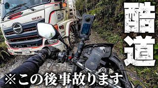 An impressive road ends in motorcycle CRASH 🇨🇴 Colombia EP 4 by Ori and Kaito 46,094 views 2 months ago 28 minutes