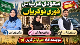 Saudi Arabia Jobs 2026 | Female House Nurse | Female Beautician | Male House Driver | Urgent Hiring Saudi Arabia Jobs 2026 | Female House Nurse | Female Beautician | Male House Driver | Urgent Hiring