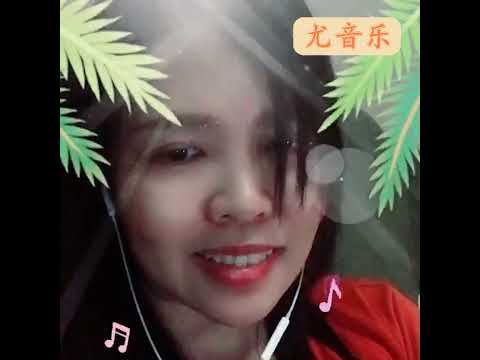 演绎孙燕姿的经典歌曲《爱情证书》
