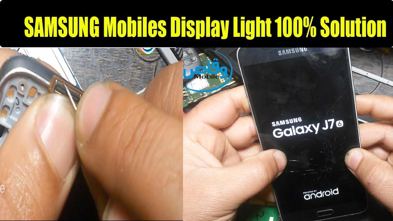 Samsung Mobile Display Light 100 Solution Samsung J7 6 J710 Lcd Light Solution Waqas Mobile By Waqas Mobile