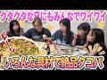 【たくさん遊んだ日の晩御飯】どうやらたこ焼きが可愛いらしい…