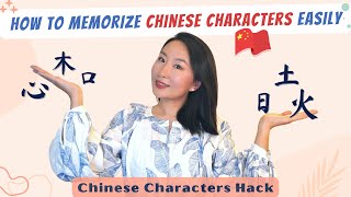 🇨🇳 Chinese Characters Hack | Learn Chinese Characters Faster \& Easier | 🇨🇳Radicals | Free Resources