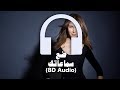 Nancy Ajram - Fi Hagat 