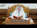 756 الحكمة من رعي الأنبياء للغنم عثمان الخميس 