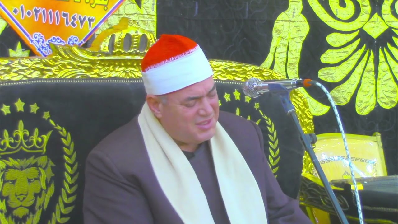 الشيخ محمود على حسن ختام عزاء الحاج حمدى بدير  بالحاج خليل بطره طلخا  7 3 2026