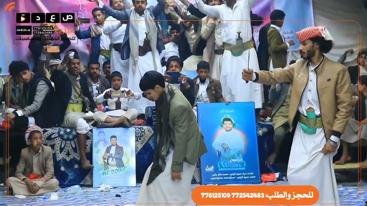 مثلوث بلدي ابو حمد صغير اقوى حماس في اليمن