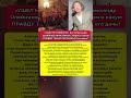 🛑Последние минуты Александра Олейникова и трогательные слова дочери. Шоу бизнес #шоубизнес #звезды