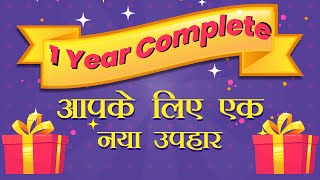 Rcm Business : JayRcm App New Function : Rcm : Rcm Education screenshot 1