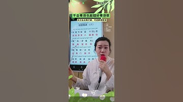 Thumbnail of 暗里着迷(1)_粤语歌学唱