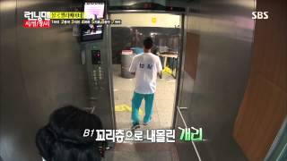 런닝맨(신화) 20130825 다시보기 #1(3)