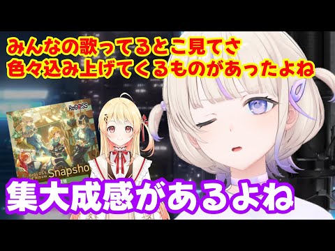 オリ曲のみで歌枠をやったばんちょー 【ホロライブ切り抜き/轟はじめ】