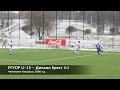 РГУОР U-15 - Динамо Брест 2000