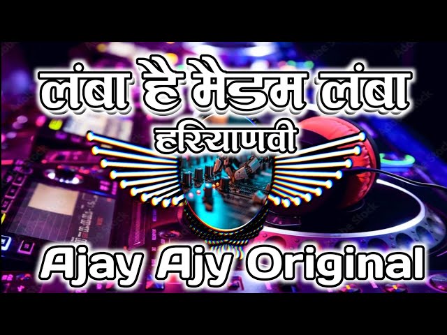 Lamba Hai Madam Lamba Rahul Baliyan (Barat Dance Song) Dj Hariyanvi New Remix Dj Ajay Original class=