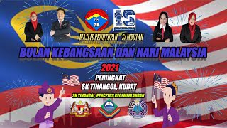 Pengumuman Pertandingan Melukis Poster & Buku Skrap Bulan Kemerdekaan & Hari Malaysia 2021