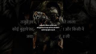 motivation quotes # viral short # creative throught # individual hard working person # #feed trends