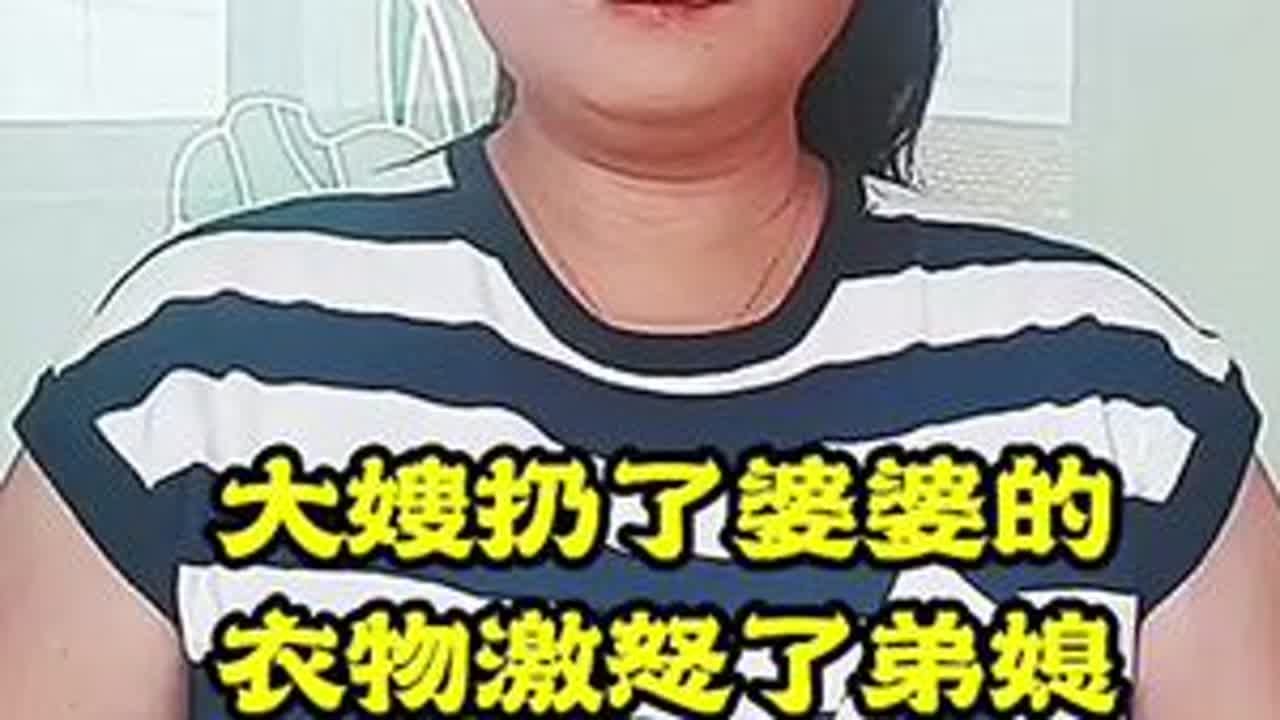 大嫂把婆婆的物品扔了，激怒了弟媳她狠狠的扇了大嫂一记耳光