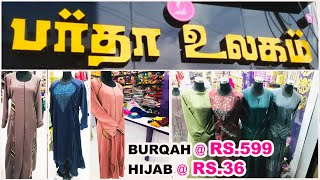 Burka @ Rs.599, Hijab @ Rs.36 | Ramadan 2022 | Trending Abayas with Price @ Pardha Ulagam