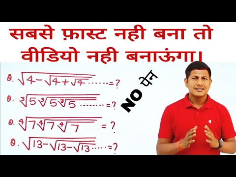 आज से पढ़ाना बंद कर दूंगा मजा नही आया तो | @mathsmasti | SSC | BPSC | ALP |  math short trick