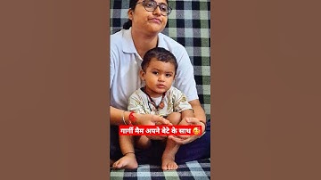 कौन कौन गार्गी मैम के बेटे का नाम जानता है? #targetwithankit #cdp #ctet #bpsc #supertet #motivation