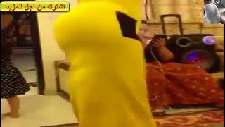 رقص صاحبة الاصفر على اغنية ميغانا Mi Gana ..رقص ثقيل لكن روعة -شاهد واستمتع- 2018 HD