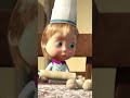 I'll Roll It Out Now!🧑🍳🥖 #BonAppétit #MashaAndTheBear #Shorts #mashaandthebear #kids #cartoons