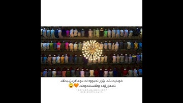 أحمد النفيس 🌝🤍 اجمل حالات واتس اب دينية سورة إبراهيم