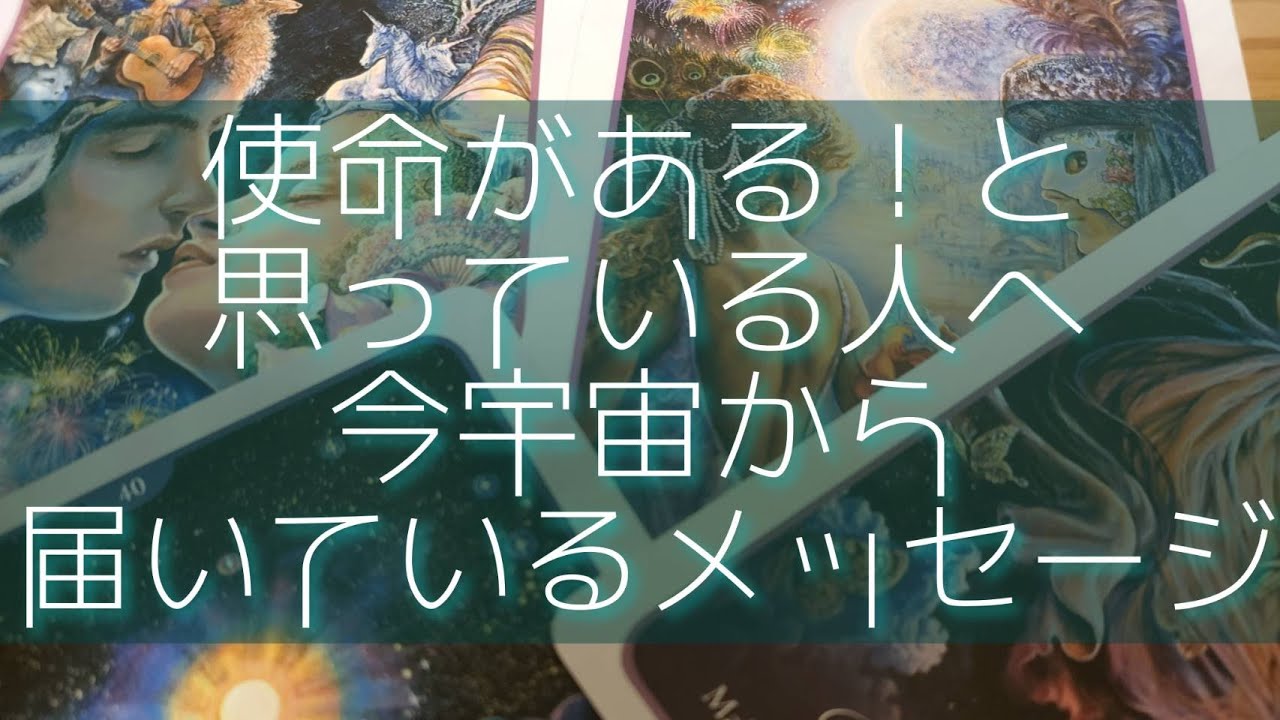 水彩画 フルムーン 直筆 原画 開運 オラクルカードリーディングメッセージ付き