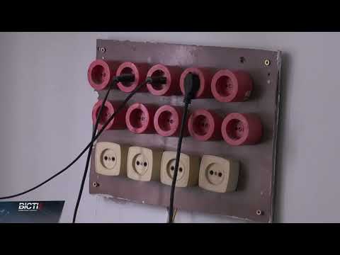 Чому техніка може згоріти під час відключень світла та як цьому запобігти