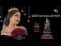 زفات 2021 مجس حجازي زفة محمد عبد الصلاه على محمد سيد الخلايق للطلب بدون حقوق زفات 2021 مجس حجازي زفة محمد عبد الصلاه على محمد سيد الخلايق للطلب بدون حقوق