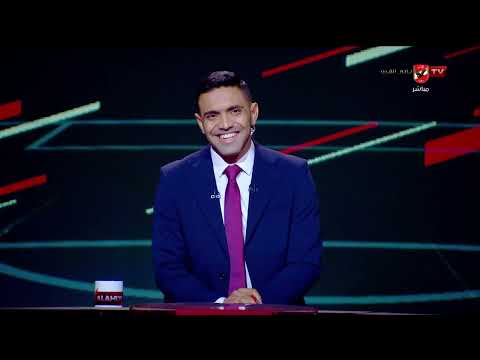 شوط أول لم ينقصه سوى هدف فى شباك سموحة .. الأستوديو التحليلى ما بين مباراة الأهلي وسموحة
