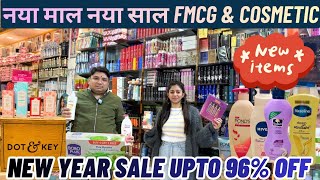 New year Sale Upto 96% Off | नया साल नया माल, Branded FMCG & Cosmetic Whoalsale Delhi |