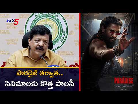 Minister Durgesh On Nandi Film Awards And Paradise Movie Policy | TV5 News - TV5NEWS