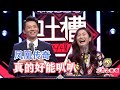 凤凰传奇 Mp3 Mp4 Free download