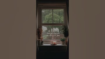 تلاوة هادئة تريح الاعصاب 💚 قران كريم💚  بصوت جميل #شريف_مصطفى