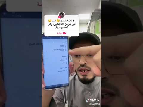 شرائح هايبرد 