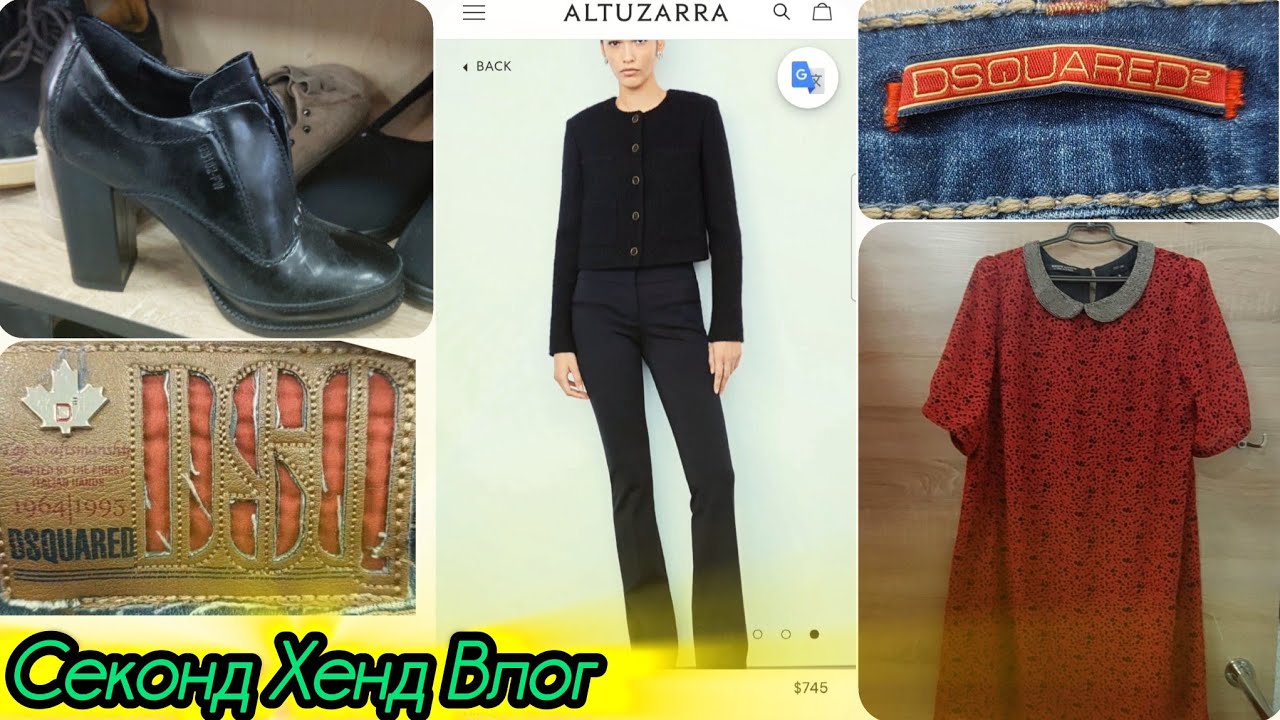 Секонд Хенд влог 🤩 / Полювання на бренди в секонд-хенді 🔥 Мої найкращі знахідки за копійки🤑