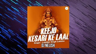 Keejo Kesari Ke Laal DJ bass Boosted Remix