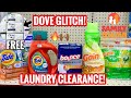 FAMILY DOLLAR | DOVE GLITCH 🙌🏽 | Laundry Clearance ‼️ | ALL DIGITAL COUPONS | This Deal is 🔥🔥🔥